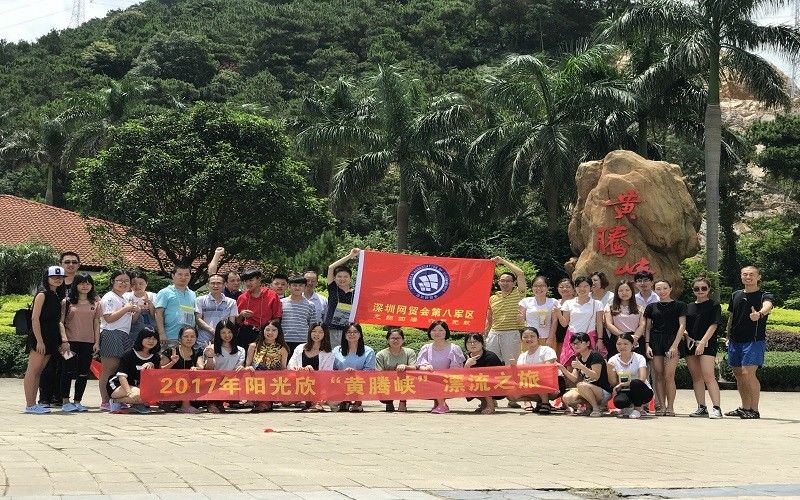 Chiny Sunshine Opto-electronics Enterprise Co.,ltd profil firmy